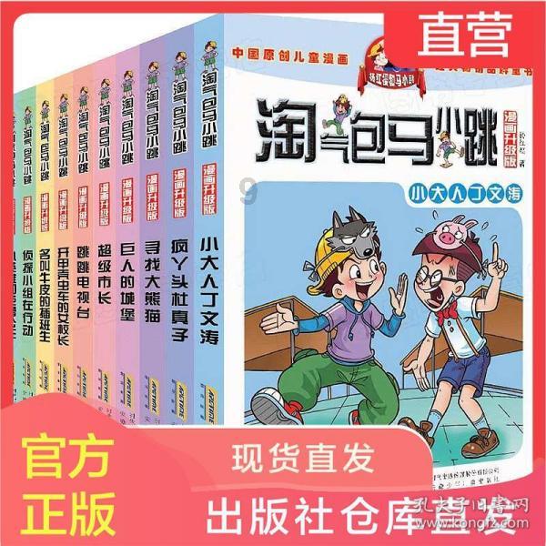 了解八宅风水揭秘 怎样定宅内吉凶方位知识星球,深入探索精彩世界