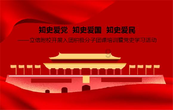保护消费者权益 “维C行动”再升级 平安普惠张家口分公司举办金融宣传活动